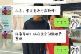 循化侦探公司：婚姻撤销办理程序